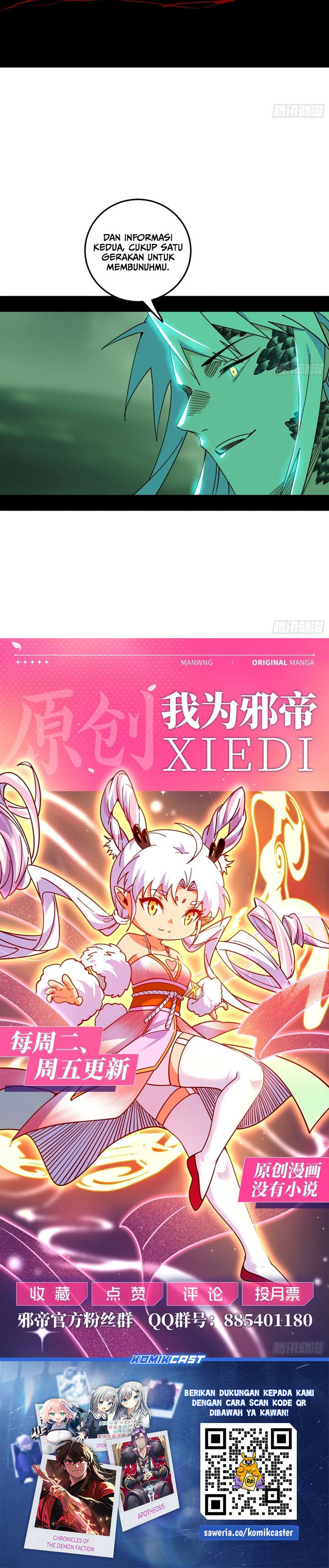 I’m An Evil God Chapter 543 Gambar 33